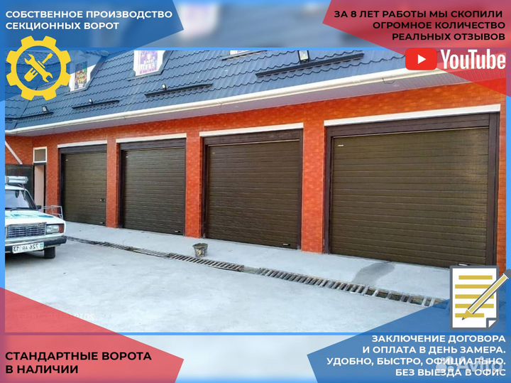 Гаражные ворота, секционные ворота DoorHan Alutech