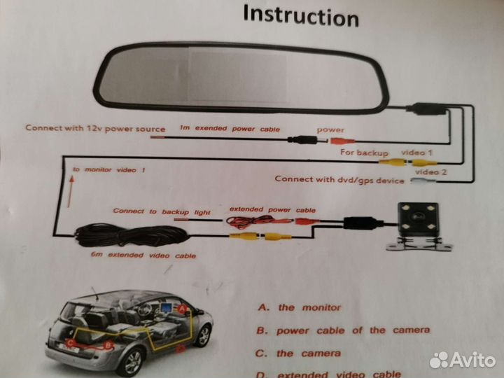 Зеркало заднего вида с монитором