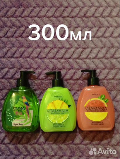 Косметика faberlic