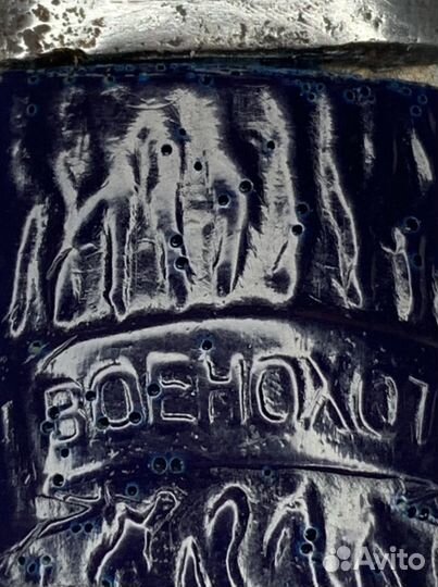 Нож 1500 лет Тбилиси