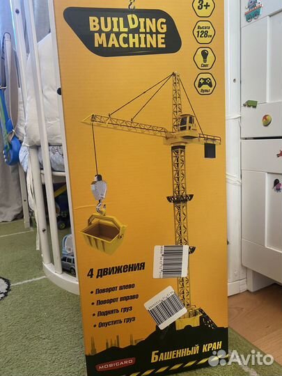 Башенный кран