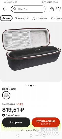 Anker soundcore motion plus