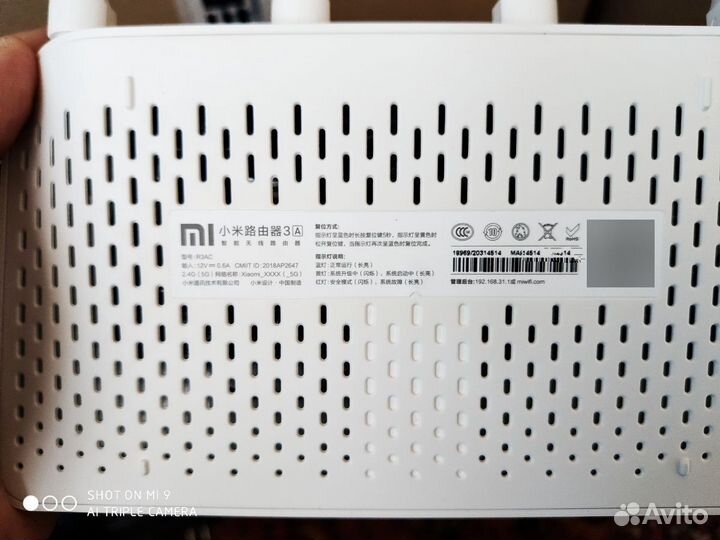 Wi-Fi роутер Xiaomi Mi WiFi Router 3
