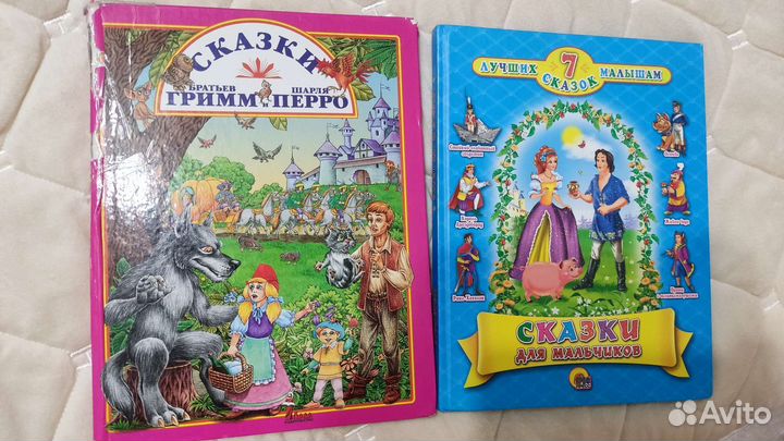 Детские книги