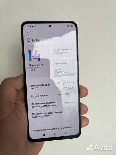 Xiaomi Poco X4 Pro 5G, 8/256 ГБ