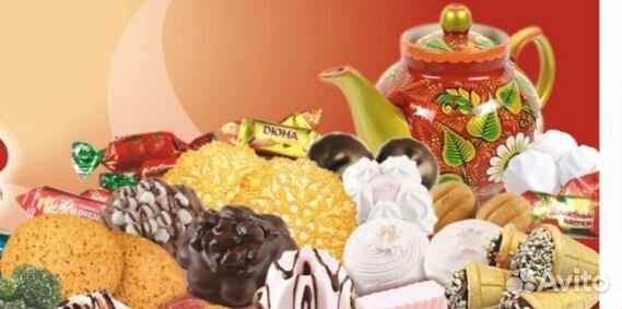 Продавец кондитерских изделий на ярмарку