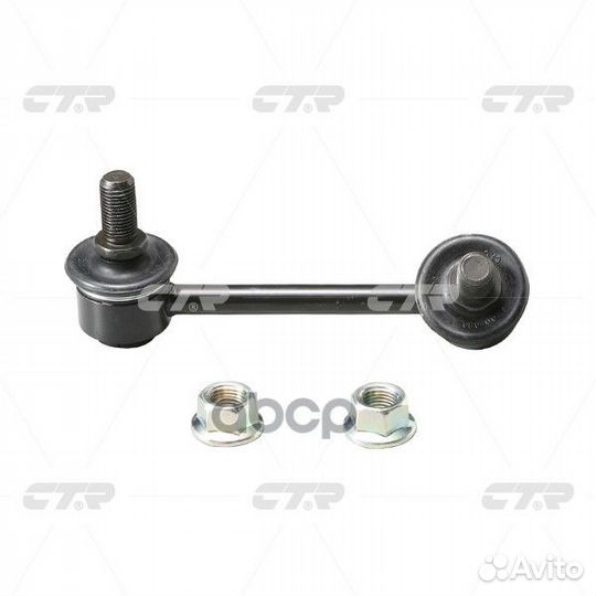 Стойка стабилизатора, задняя левая SL7845L (Ста