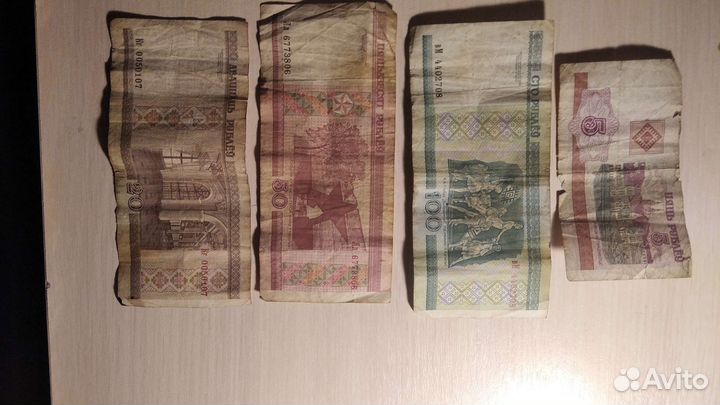 Бумажные купюры