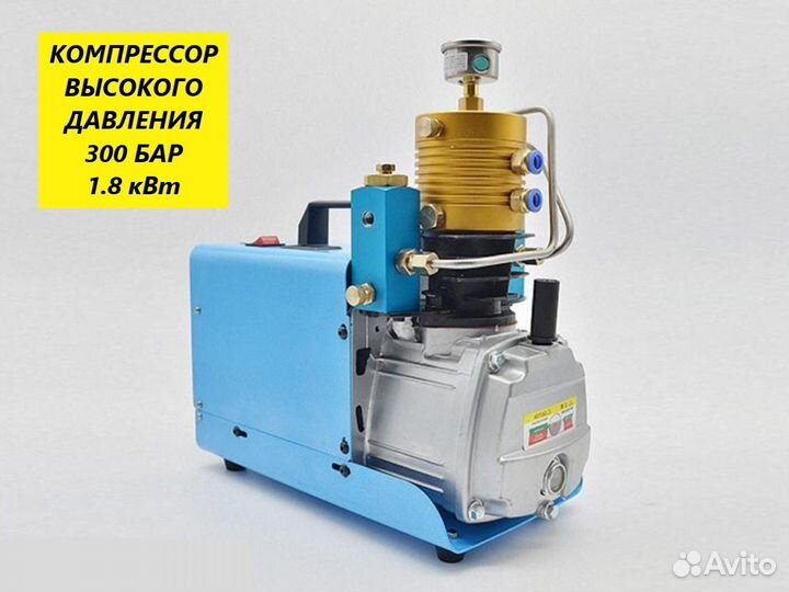 Компрессор высокого давления Ziber для дайвинга ак