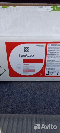 Гербицид Грейдер