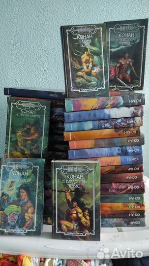 Книги Конан Варвар, фантастика, Брукс, и др