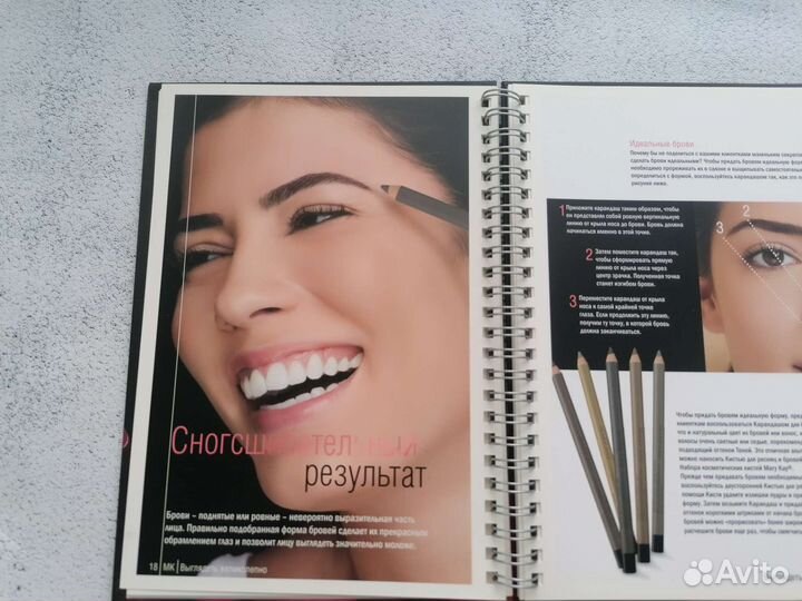 Симфония цвета Мери Кей