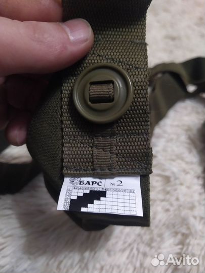 Подтяжки от костюма -горки барс