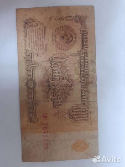 Коллекционные деньги