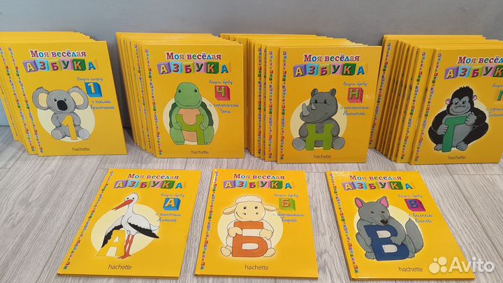 Книга моя весёлая азбука hachette