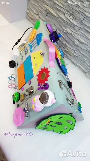 Бизиборд мягкий с искалочкой