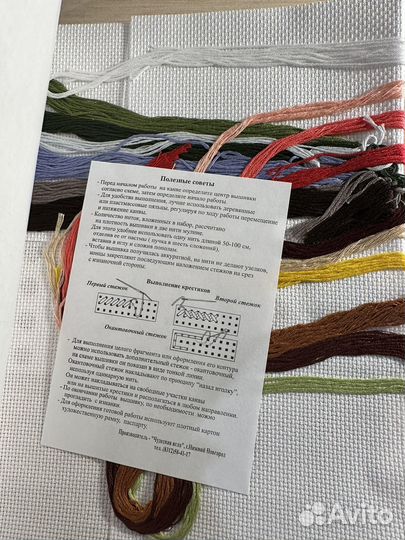 Вышивка крестом набор