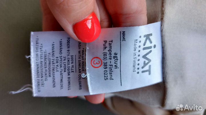 Шапка шлем kivat 3 зима