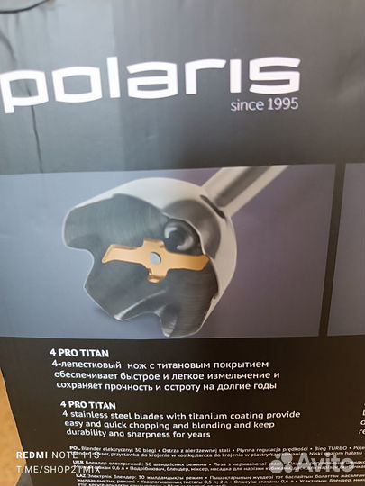 Погружной блендер Polaris 7В1 Новый