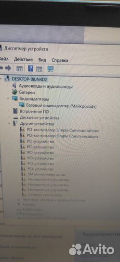 Ноутбук acer