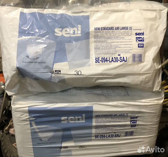 Памперсы для взрослых, 3 размер