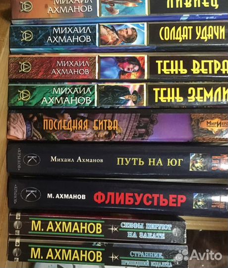 Фэнтези русские авторы на А Б В Г З. Семенова