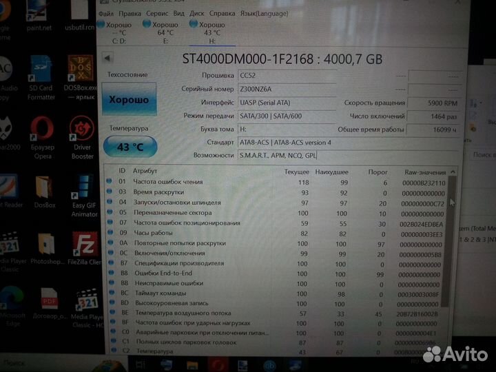 Внешний жёсткий диск Seagate srd00f2 4tb