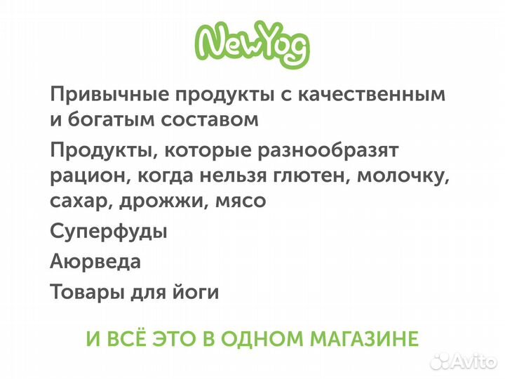 Финиковый батончик с протеином Арахис Яблоко Fini