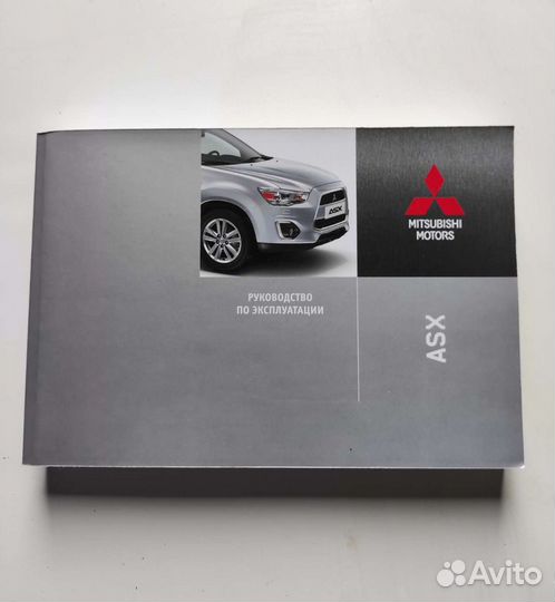 Руководство по эксплуатации (мануал) Mitsubishi