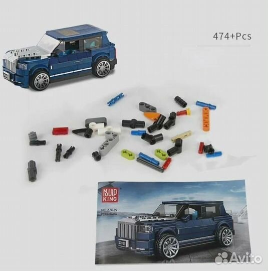 Конструктор Mould King 27029 Rolls-Royce