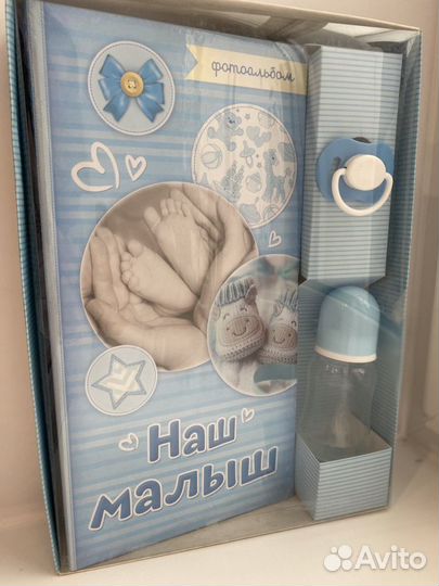 Детские подарочные наборы фотоальбом+бутылочка