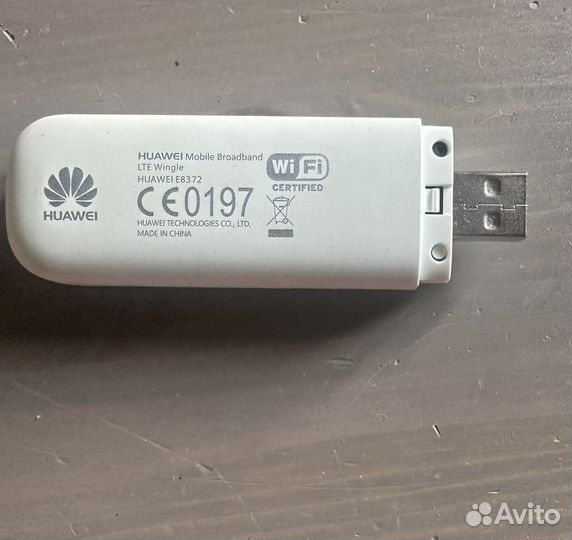 Модемы и роутеры