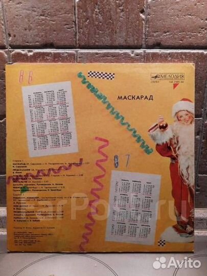 LP Маскарад Хиты 80-х 1985г. СССР