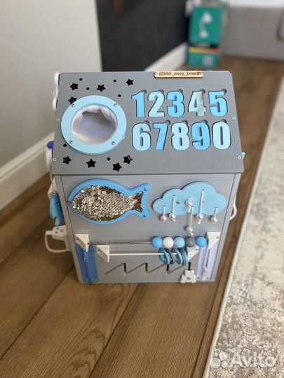 Бизиборд домик со светом большой