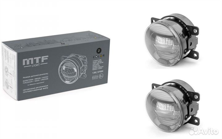 Двухрежимные LED птф MTF FL10WD-Opel