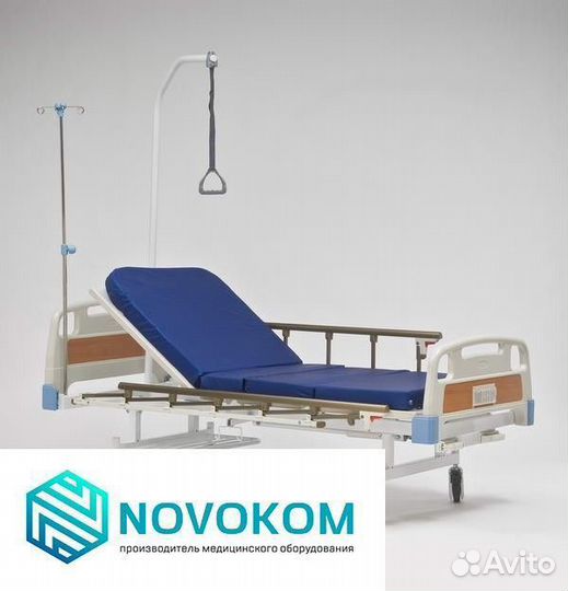 Кровать медицинская функциональная Армед RS105-B