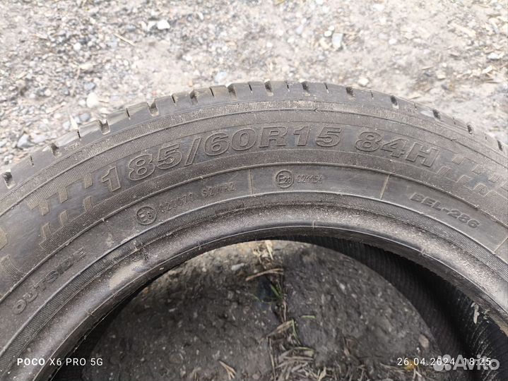 Белшина Artmotion Бел-286 185/60 R15