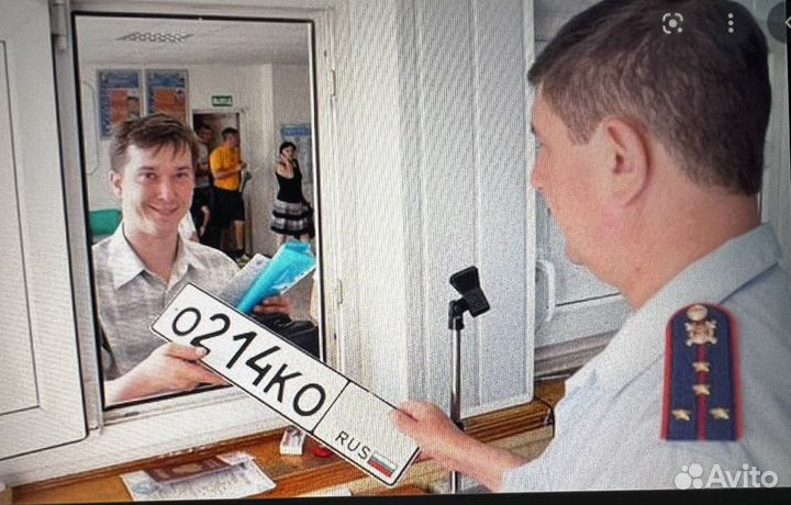 Регистрация(авто,мото,приц) в гибдд с.Вознесенское