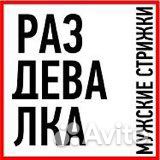 Администратор салона красоты