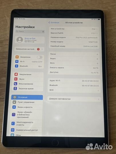 iPad pro 10.5, 64gb; wifi