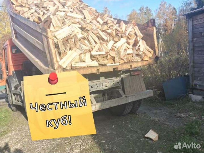Дрова, честный куб