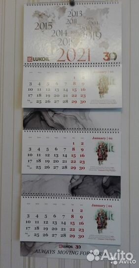 Календарь Luкoil 30 л трехблочный настенный 2021 г