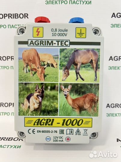 Электропастух для овец