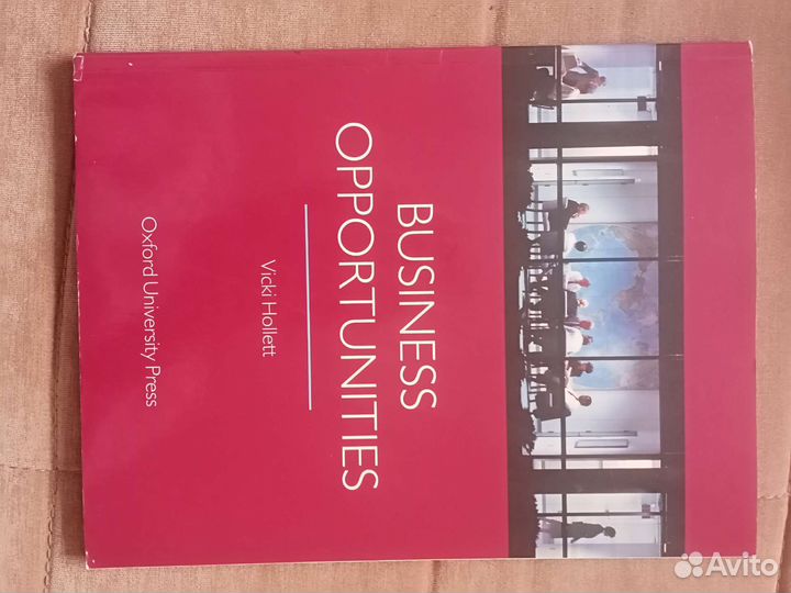 Книги разные