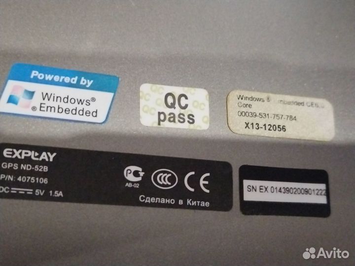 Gps навигатор