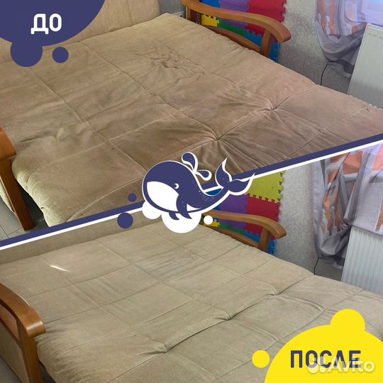 Выездная химчистка мягкой мебели