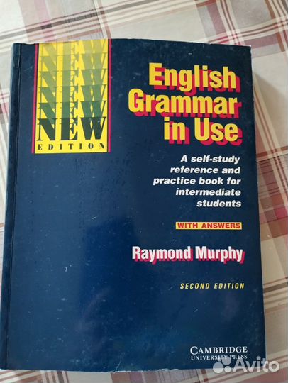 Учебники Английского языка