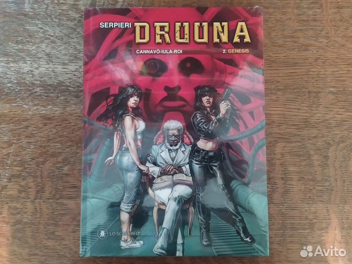 Serpieri Druuna 2. Genesis. Под заказ