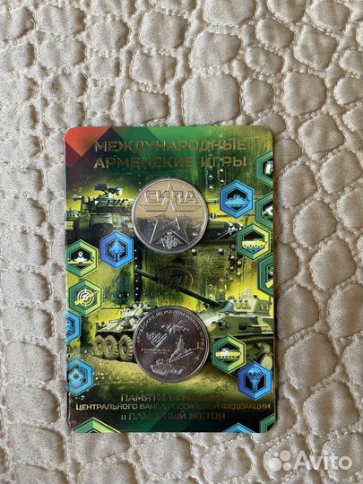 25 рублей армейские игры