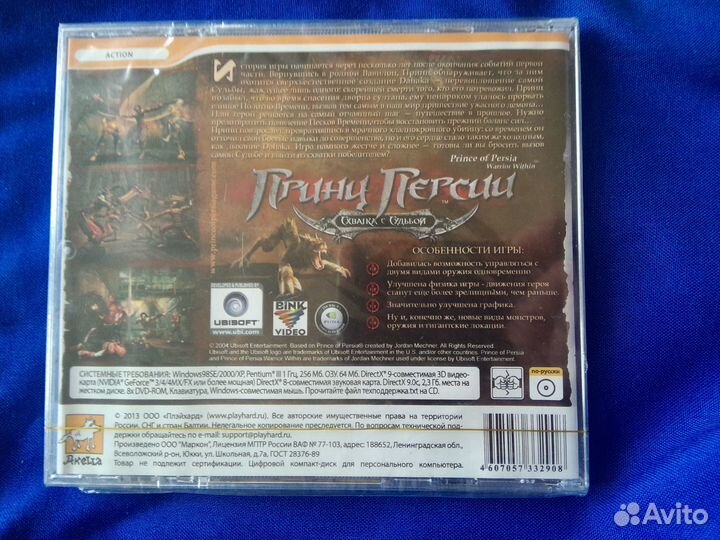 Duke nukem.skyrim. Готика. battlefield. Схватка